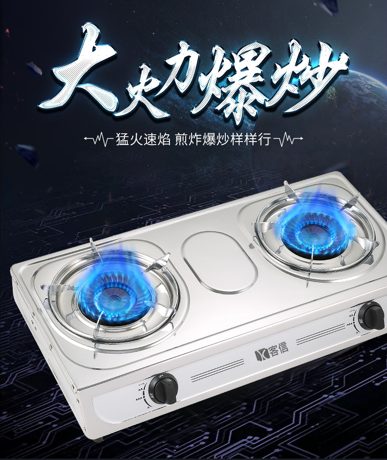 大火力燃气灶,煤气灶具品牌客信