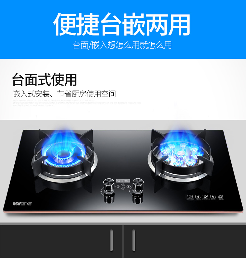 猛火多头炉灶具,高档灶具