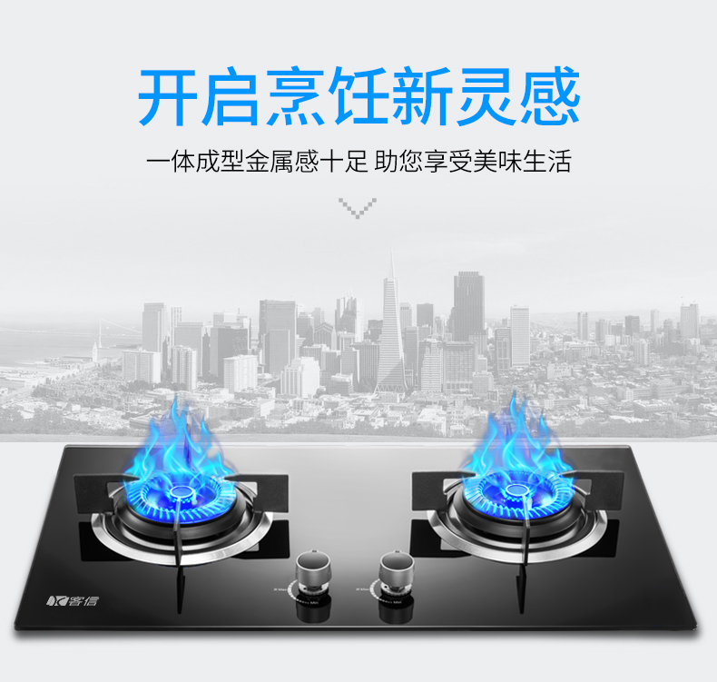 客信燃气灶,品牌煤气灶具工厂