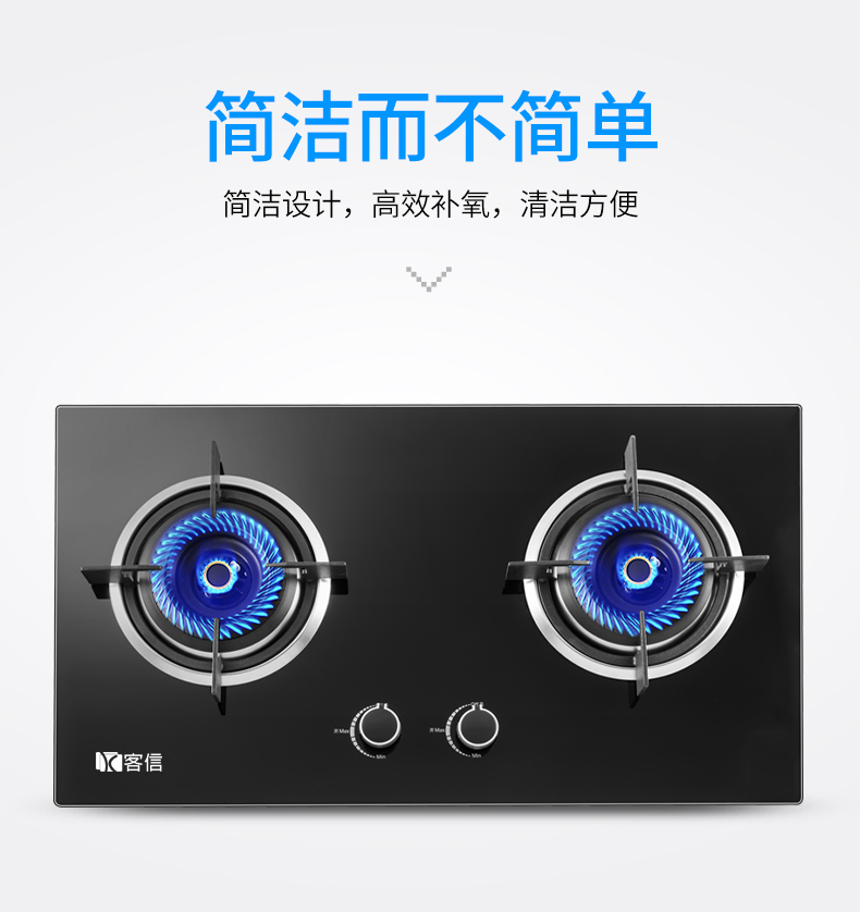 嵌入式灶具,家用煤气炉灶
