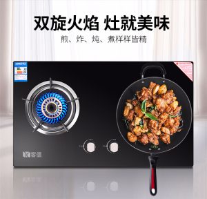 优质正品煤气灶具，燃气炉具批发