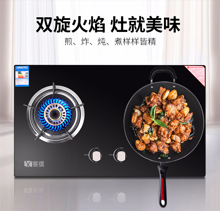 优质正品煤气灶具，燃气炉具批发
